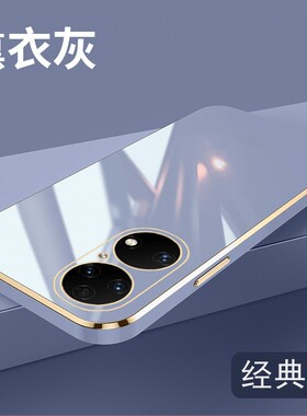 适用TDTech鼎桥P50手机壳全包边华为AVA-PA00外壳6.5英寸华为AVA一PA00保护套防摔AVA-PAOO男Q50时尚华为智选