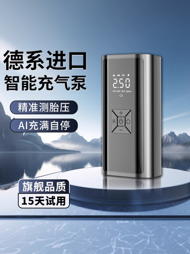 无线车载充气泵汽车用电动车打气泵便携式轮胎充气宝自动打气筒