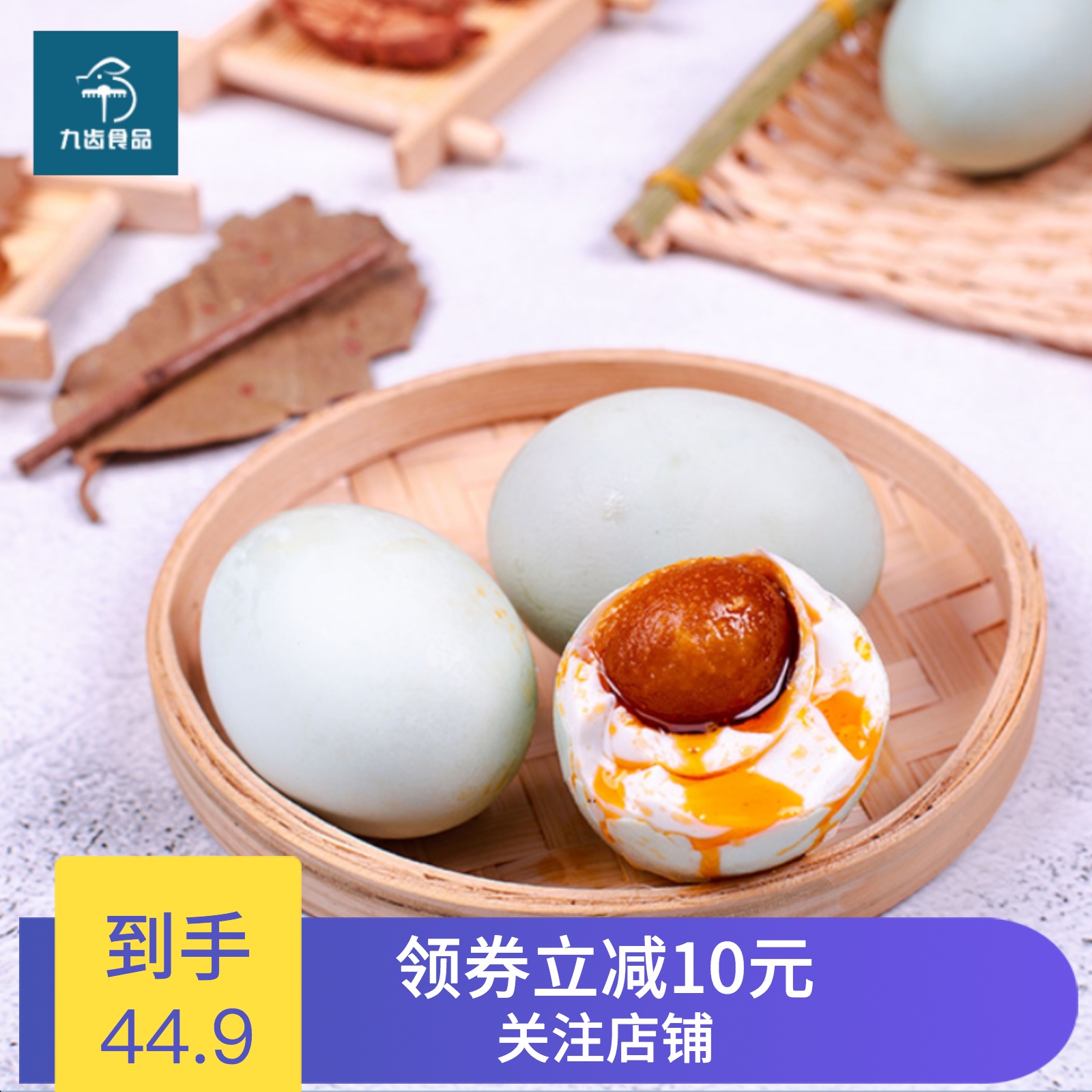 九齿咸鸭蛋30枚北部湾即食非烤鸭蛋正宗红心流油咸蛋黄盐鸭蛋包邮|msdalam kategori daging perikanan/Buah-buahan segar dan sayur-sayuran/dimasak, telur/telur Produk, Telur dan produk telur diproses, Telur masin - dari Buy2taobao.com untuk memberikan perkhidmatan ejen Taobao profesional membeli