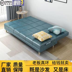 7T出租房多功能折叠沙发床两用客厅小户型卧室家用简易单人午休沙