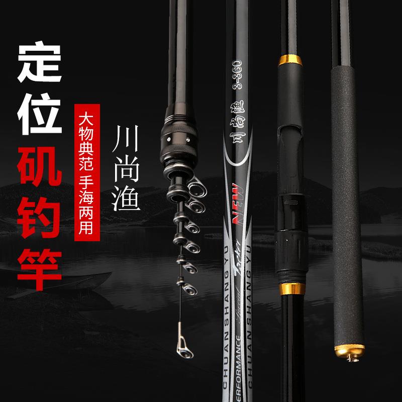 高碳素矶钓杆可定位大导眼矶竿混批鱼竿钓鱼竿手海远投竿跨境鱼竿