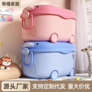 儿童玩具收纳箱家用宝宝衣服零食杂物收纳箱塑料加厚大容量储物箱