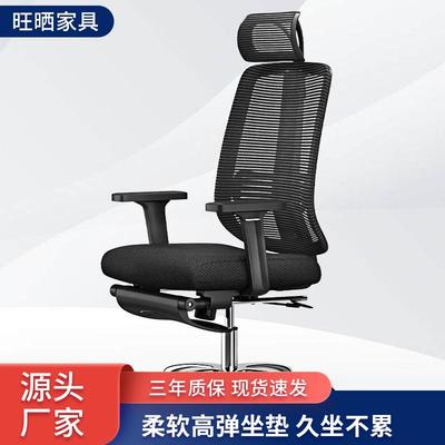 电脑椅家用可躺午休网布钢制脚办公椅子乳胶座椅舒适久坐书房转椅