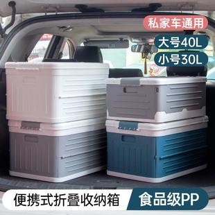 折叠收纳箱加厚塑料户外车载家用储物书衣服杂物零食玩具盒整理箱
