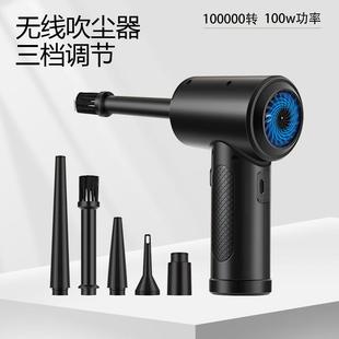 键盘机箱清洁窗台灰尘吹吸二合一车载吹尘器 家用充电吸尘器手持式