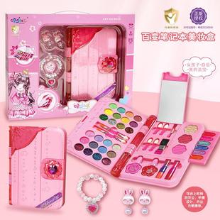 儿童化妆品套装 新款 玩具笔记本美妆箱公主女孩玩具涂色彩妆箱5岁