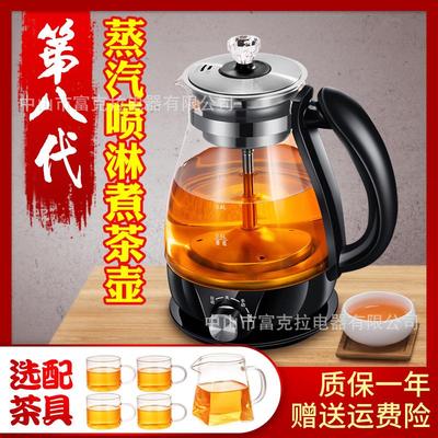 安化黑茶煮茶器全自动家用煮茶壶蒸茶器小小型办公室养生茶壶保温