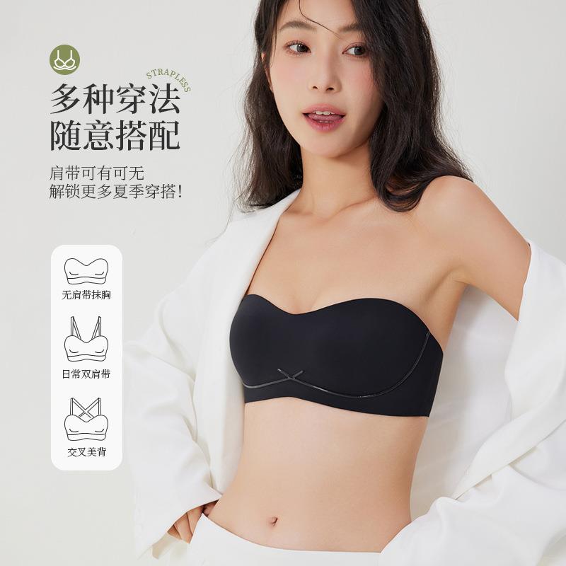 无肩带内衣女防滑防掉裹胸聚拢小胸抹胸无钢圈无痕隐形文胸罩夏季