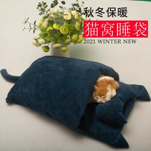猫窝冬季 通用 保暖日式 猫睡袋可拆洗保暖半封闭被窝宠物狗狗四季