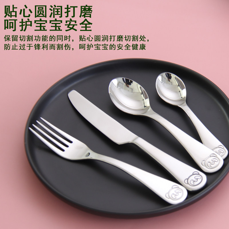 304食品级儿童餐具家用卡通熊猫男女宝宝刀叉小勺子家用吃饭调羹,婴童用品,儿童餐具,淘宝优惠券,粉丝福利购,淘宝优惠卷