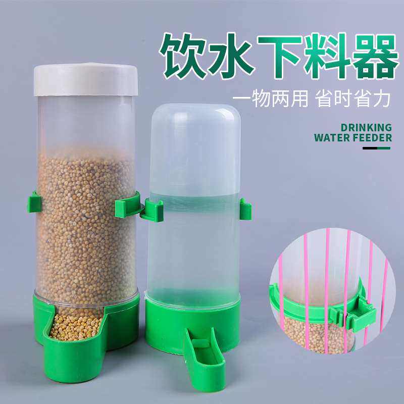 喂鸟神器小鸟信鸽自动喂食器鸽子食盒防撒甩鹦鹉八哥饮水器下料