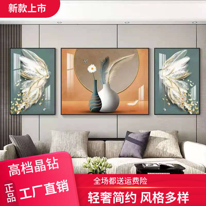 现代简约客厅晶瓷画沙发背景后墙壁高档装饰画三联画轻奢玻璃挂画图片