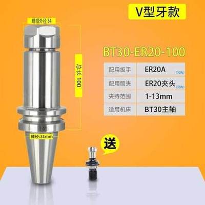 厂电脑锣CNC刀柄高精度BT30BT40加工中心数控刀柄ER16ER20ER25E新