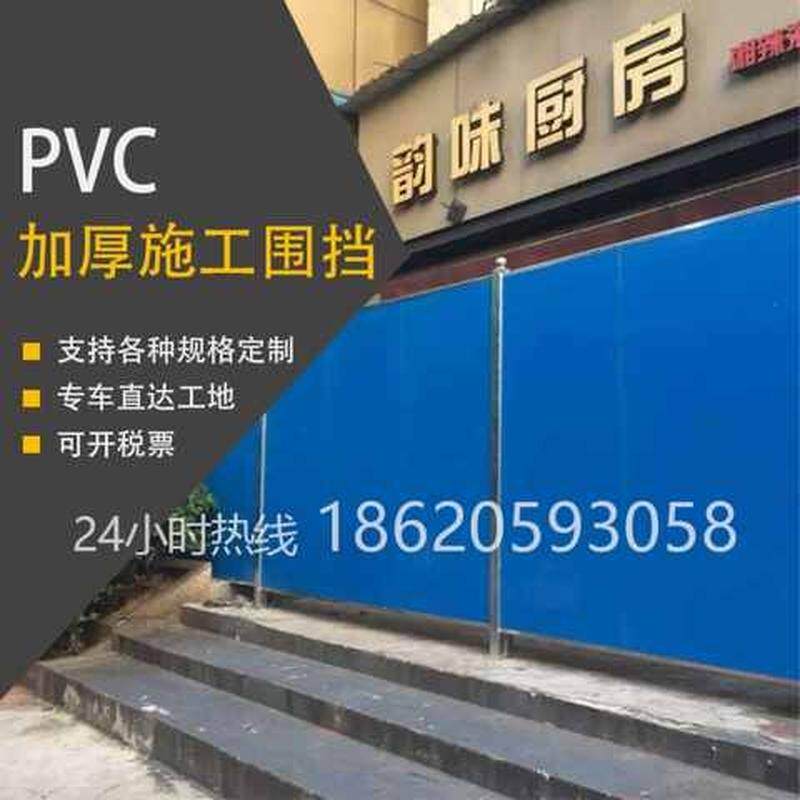 彩钢瓦泡沫夹芯板围挡室外室内装修防护围墙道路工地临时围蔽挡板