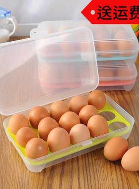 厨房冰箱鸡蛋盒透明塑料食物保鲜盒子鸡蛋格放鸡蛋收纳盒