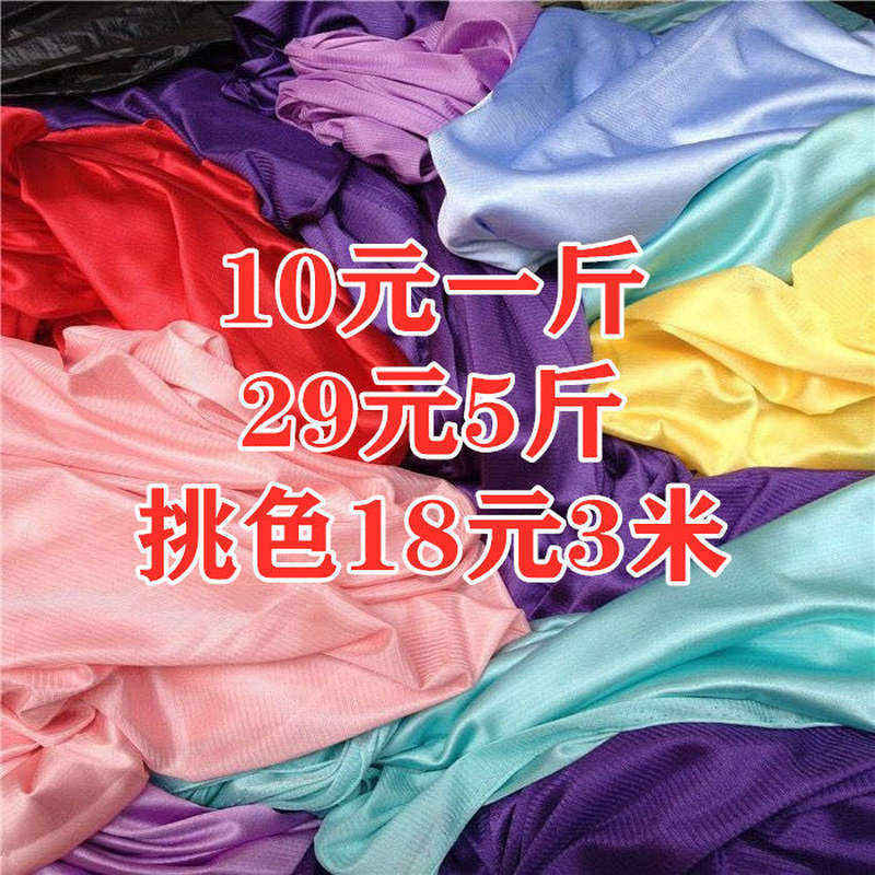 高弹雪纺蕾丝抛光里裙子衬衣布料不透内衬面料衣服里子荧光里布料