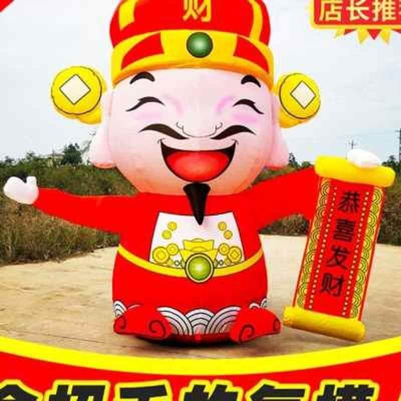 新款充气招手气模人偶小丑舞星摆动手臂开业活动庆典摇手财神气模