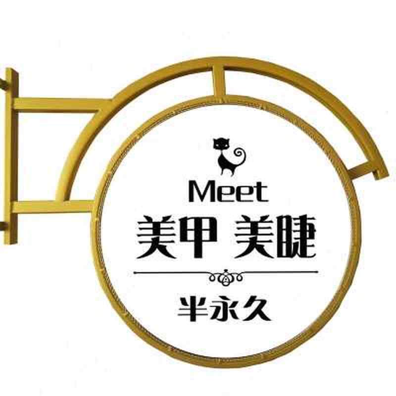 尚豪欧式铁艺圆形灯箱广告牌侧挂奶茶美甲led广告灯箱悬挂招牌定o