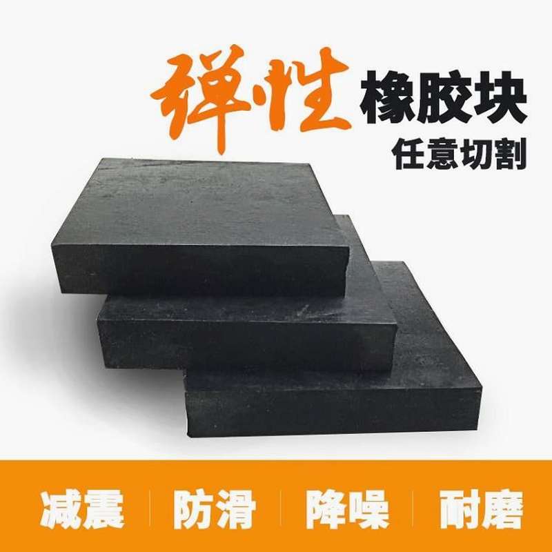 空调外机减震垫防震垫橡胶垫脚热泵空气能压缩机配件水箱冰箱