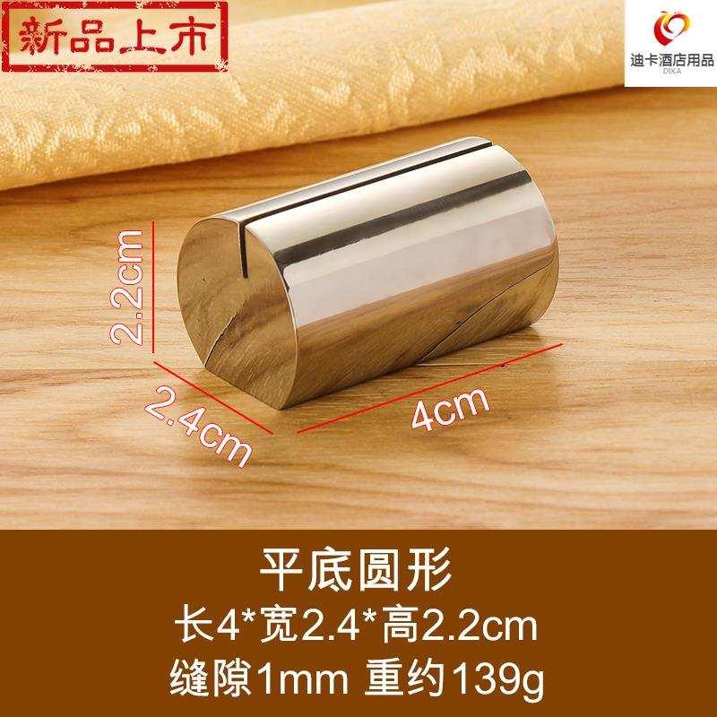 酒店席位卡实心不锈钢餐桌牌台号夹t西餐厅菜单自助餐菜牌架餐牌