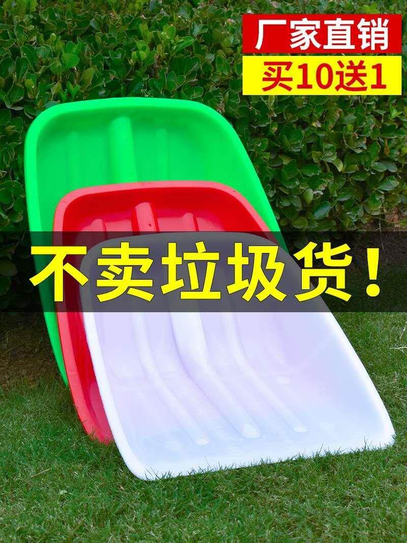 铲雪清理推雪板下雪工具塑料铲家用除雪铲锹把户外木柄雪板防滑