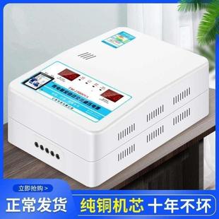 库稳压器30kw220v全自动家用大功率挂壁全自动3000va空调电脑50厂