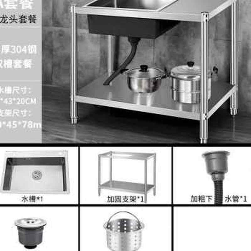 厂促厨房水台柜水槽不锈钢柜水槽台面一体集成水盆厨房洗碗洗菜品