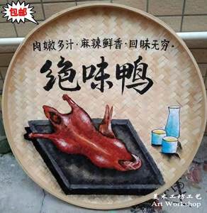 竹编手绘簸箕装饰品农庄挂件圆米筛墙景餐厅菜谱墙壁定制饭店挂画