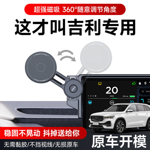 2025新款悬浮屏幕磁吸支架