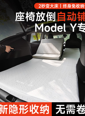 特斯拉Model Y车载床垫焕新3露营后排折叠2025新款y午休找平睡垫
