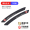 Black biochemical wheel eyebrow anti-collision strips 2 pack