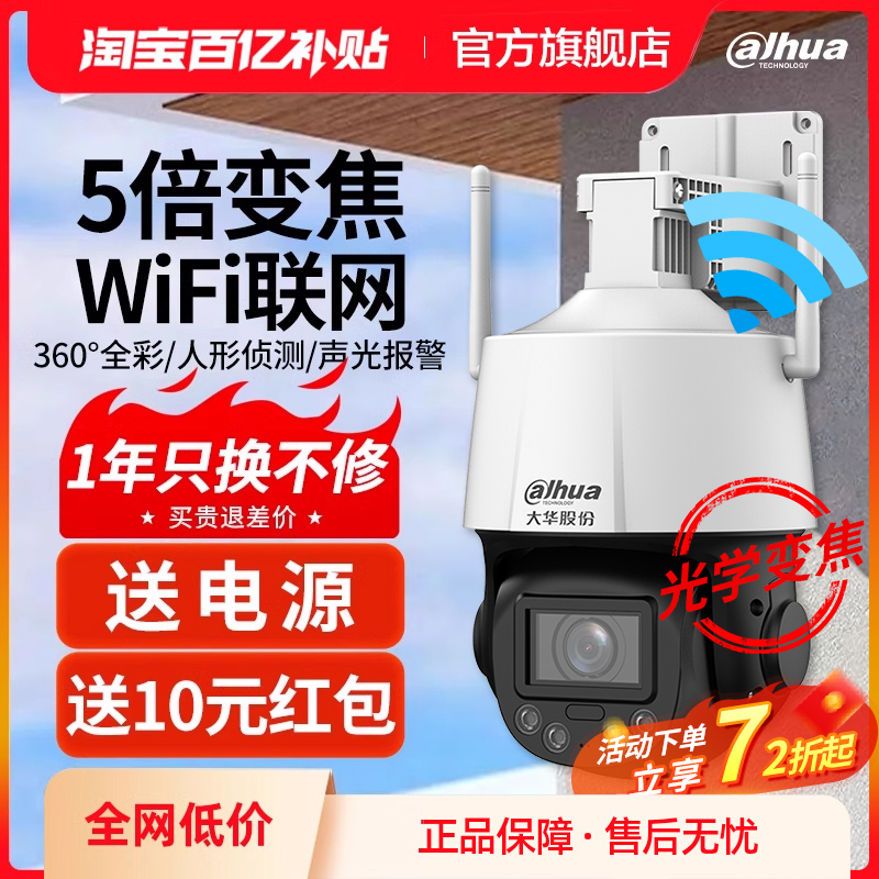 5佹4Gͷˮǫ̈̄wifi豸  400WiFiϵ5ѧ佹Ѳ?μ?׷ʵ456Ԫ