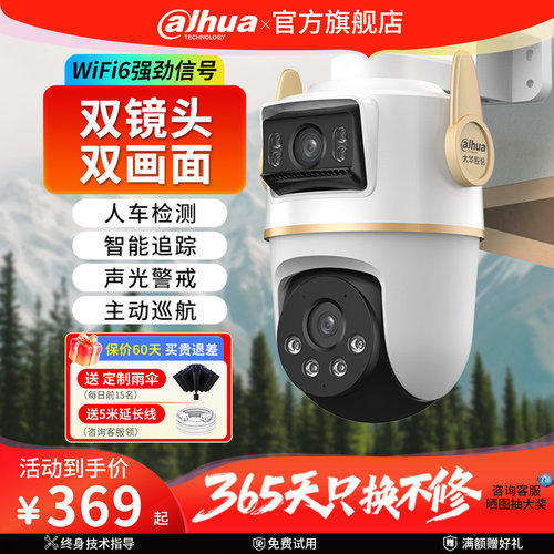 鸿蒙认证 信息安全 蓝牙配网 AI人车检测