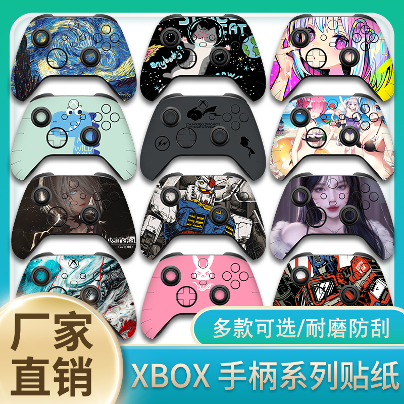 适用微软Xbox Series S/X手柄贴纸八位堂猎户座XBOX one s手柄贴纸360贴膜保护贴痛机贴配件猫爪摇杆帽壳 电玩/配件/游戏/攻略 PSV彩贴/贴纸 原图主图