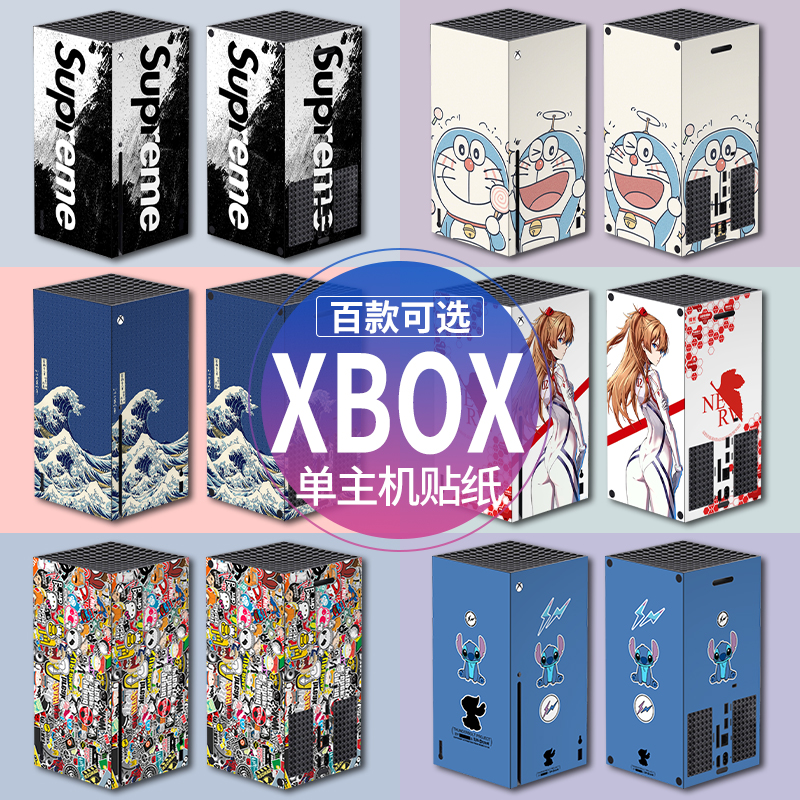 「单主机贴纸」适用微软Xbox Series X贴纸游戏主机贴膜XBOXSERIESX手柄痛贴保护贴套痛机贴XSX配动漫件卡通