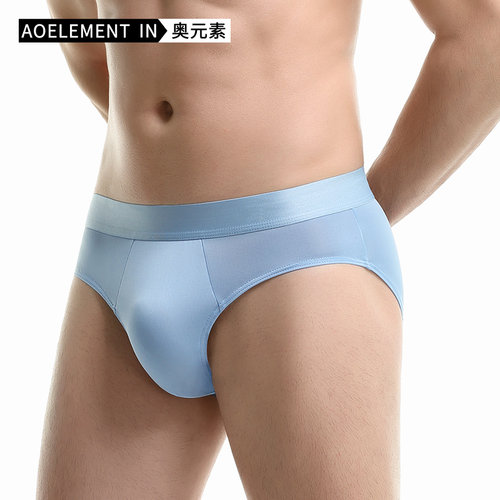 男士冰丝抗菌三角裤超低价