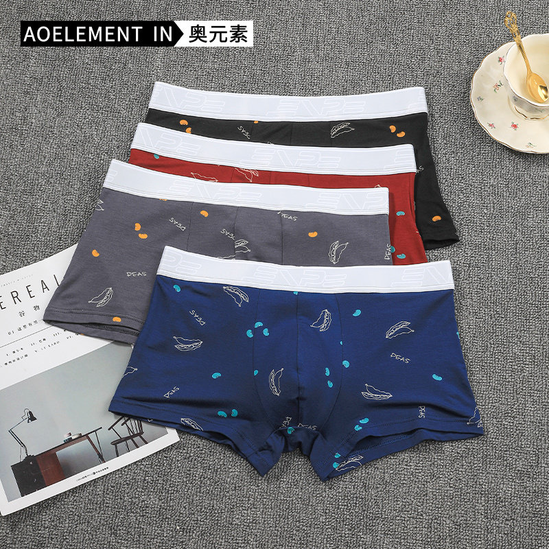 4条礼盒装男士内裤男莫代尔平角裤个性舒适透气潮流四角短裤衩头