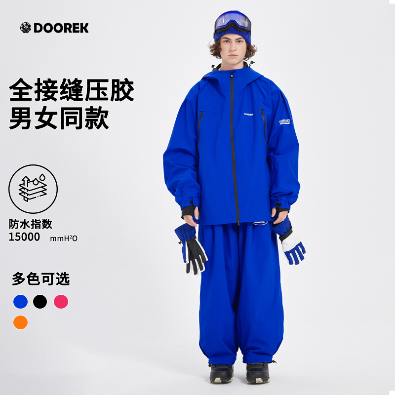 3L滑雪服套装DOOREK保暖专业