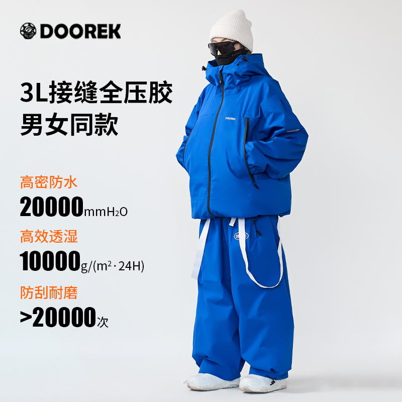 DOOREK3L滑雪服套装加棉兔耳朵专业防水透气保暖男女同款