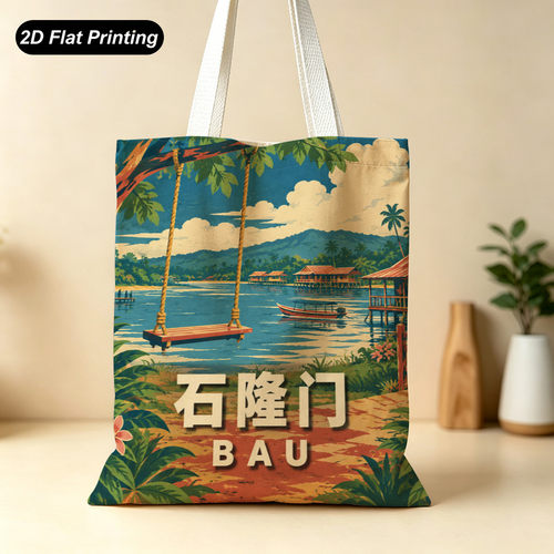 加厚帆布马来西亚城市风情插画