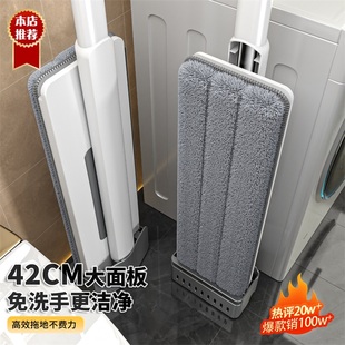 吸水干湿两用拖布神器 丽家思免手洗平板拖把家用懒人一拖净24新款