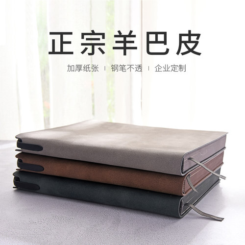 2026新款简约笔记本子商务定制加厚A5软皮会议记录本高档精致工作记事本办公用复古超厚可印LOGO大学生学习日