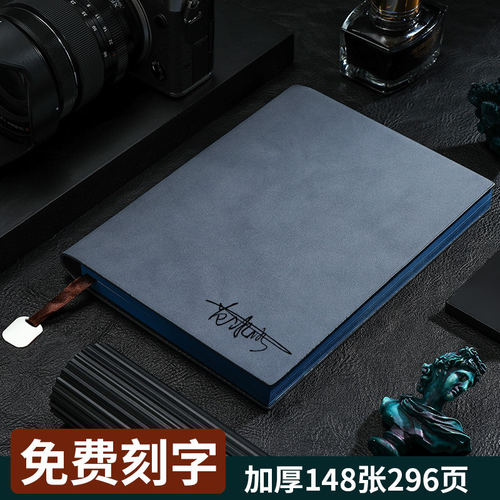 超厚笔记本子商务软皮面定制a5办公工作记事本b5大学生简约文艺精
