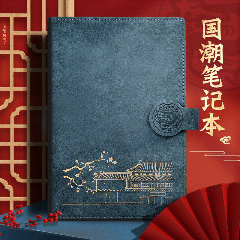 故宫中国潮复古风文创A5笔记本子送礼物文艺精致商务简约工作软皮