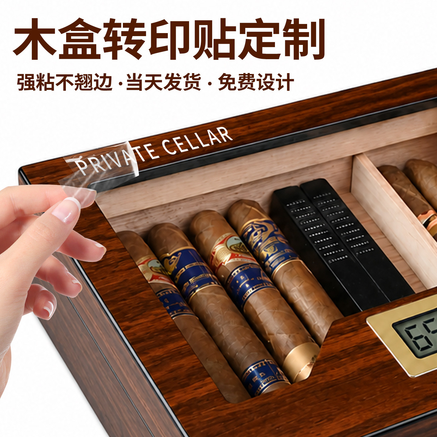 高档木盒转印贴定制logo水晶标贴茶叶包装撕膜留字uv标签冷转移丝印金属不干胶茶具收纳木制质礼品盒烫金贴纸图片