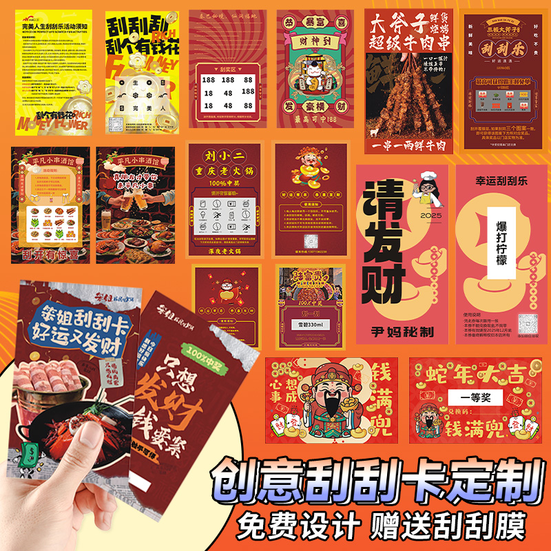免费创意设计/高清彩印/可接急单