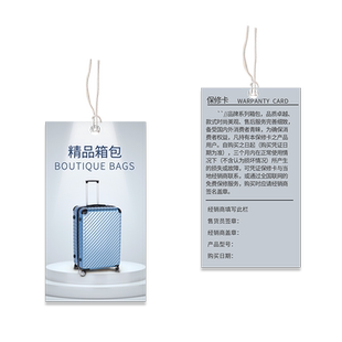 包包吊牌定做logo背包价格标签设计行李箱寄存卡片女包保养售后卡手提包合格证吊卡打印箱包商标背卡挂牌定制
