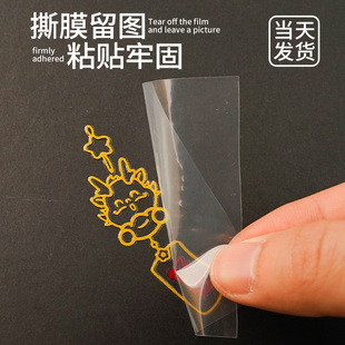 水晶标贴logo定制公司企业广告商标撕膜留字母英文烫金冷热转移贴