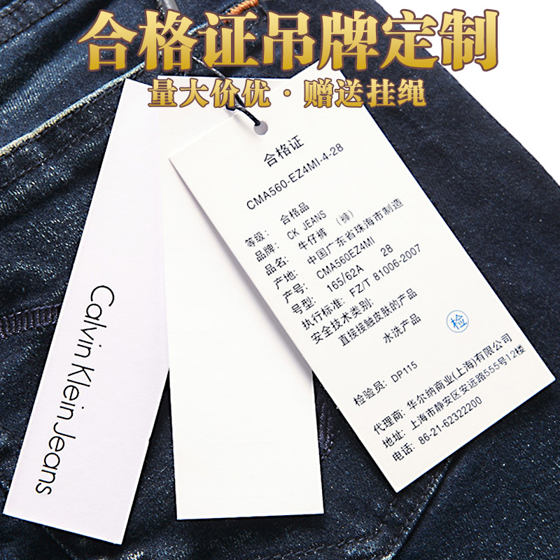 产品合格证标签吊牌定制服装店商标logo挂卡制作女装童装挂绳卡片