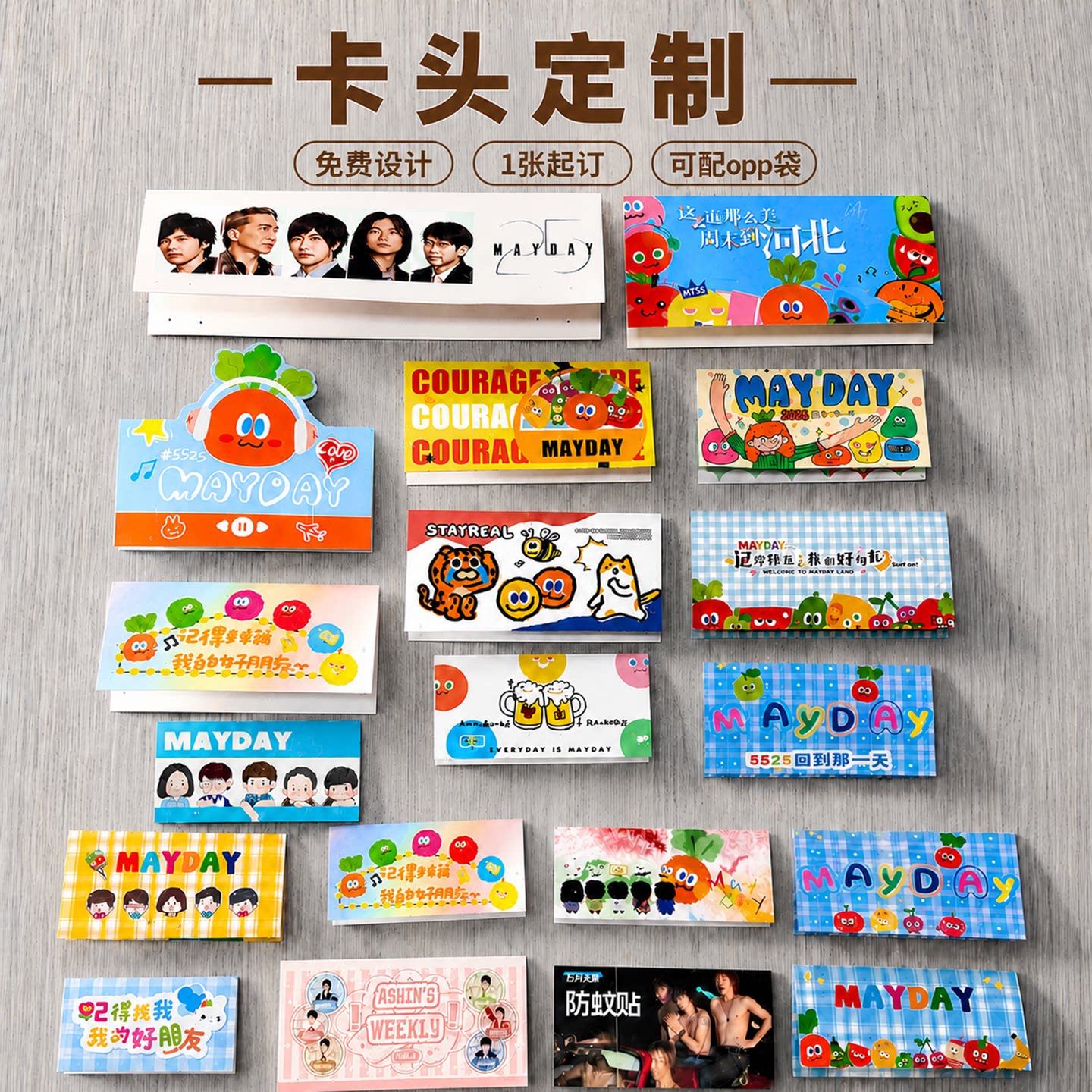 包装卡头定制烘焙饼干糖果打包袋页眉logo卡片打印自封包装封口卡背设计饰品透明opp袋异形对折标签卡纸定做图片